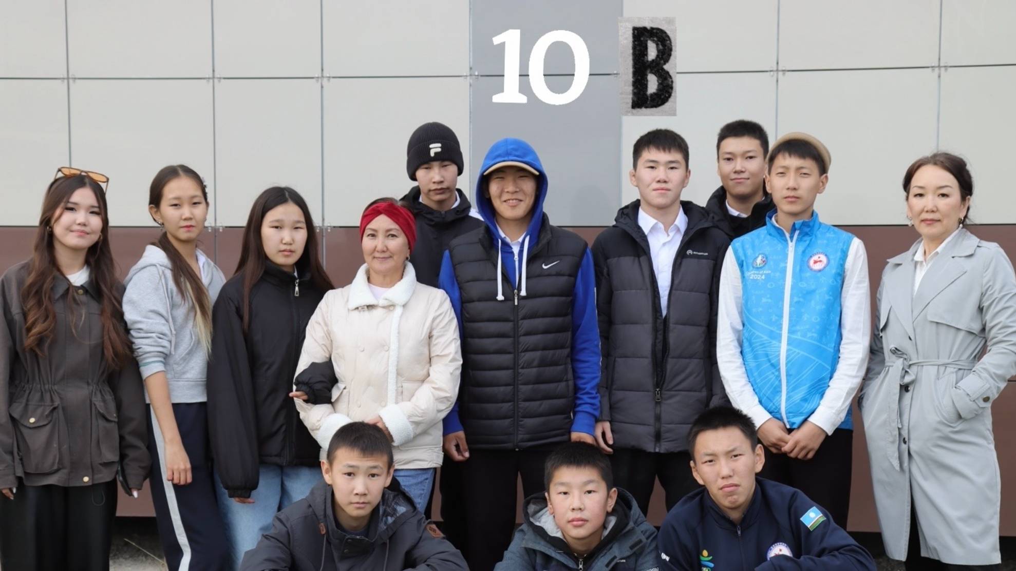 Талах олордуута - 10 "В"