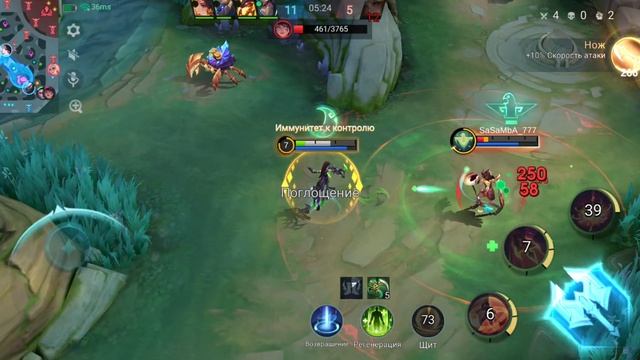 Mobile Legends: Bang Bang