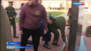 Вести Карачаево-Черкесия 09.10.2025