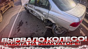 Как я ЗАКОСЯЧИЛ Колесо на AUDI Q7! Реакция Клиента?!