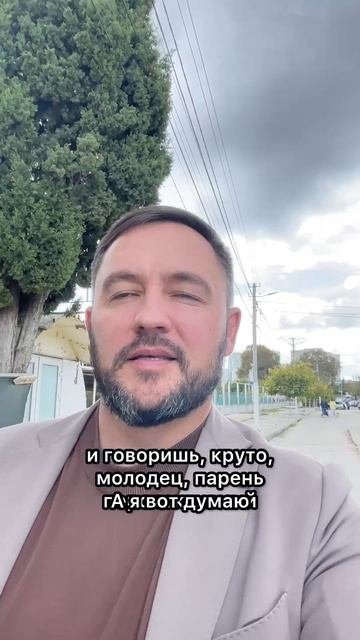 Она точно в тебе есть без вариантов