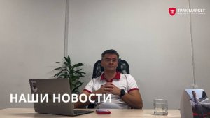 НАШИ НОВОСТИ. Выпуск 10.10.25.
