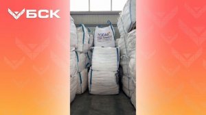 Пищевая сода СОДАР - на эту соду можно смотреть вечно