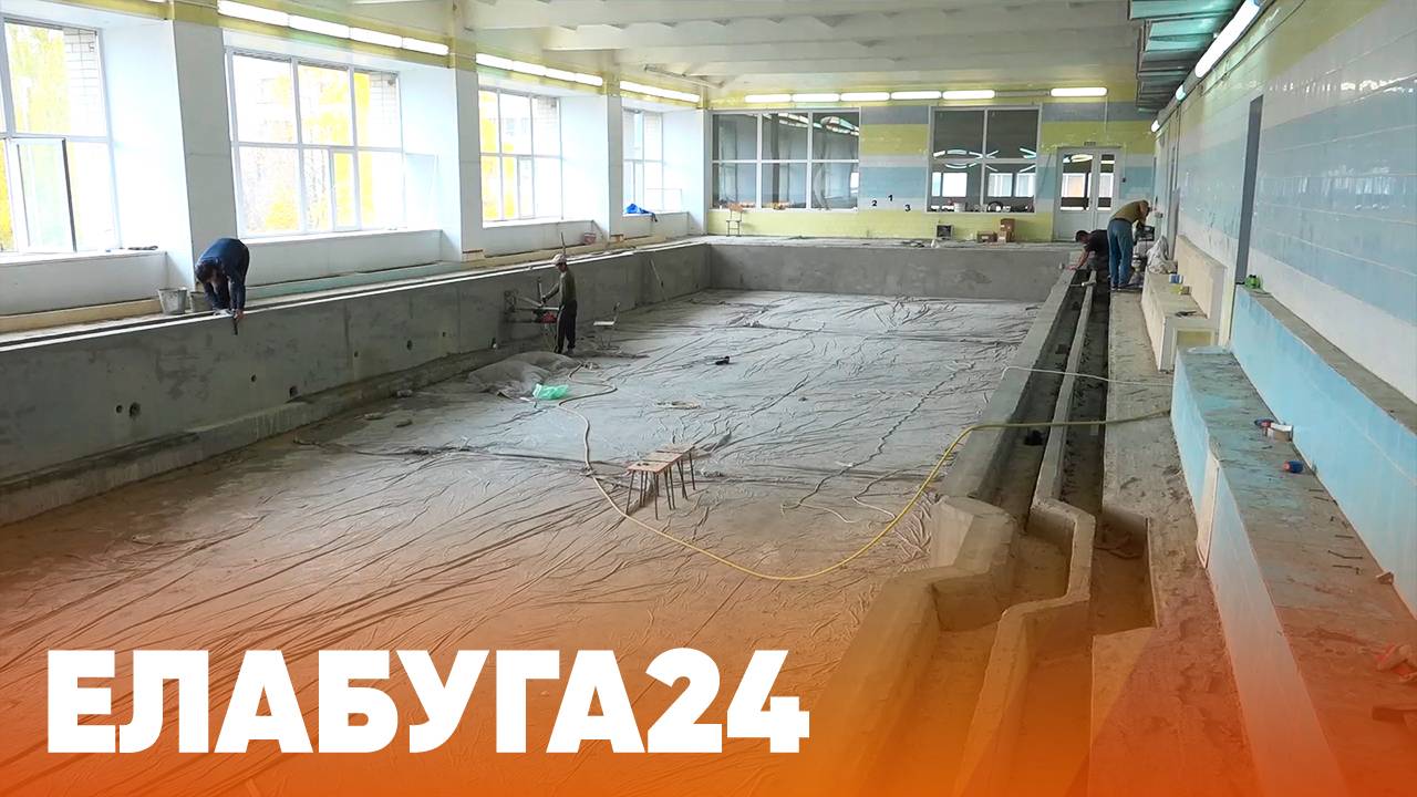 Новости Елабуги от 10 октября 2025