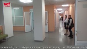 Четверть часа 9 октября 2025г.