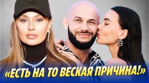 Боня высказалась о разводе Самойловой и Джигана 🔥 Новости Шоу-Бизнеса