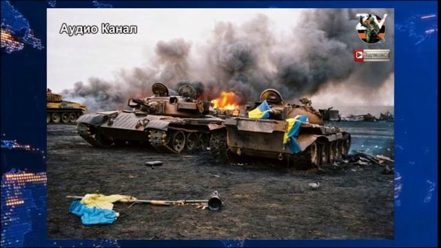 «Все рушится»: экс-аналитик ЦРУ заявил о финале украинского конфликта и панике в Европе