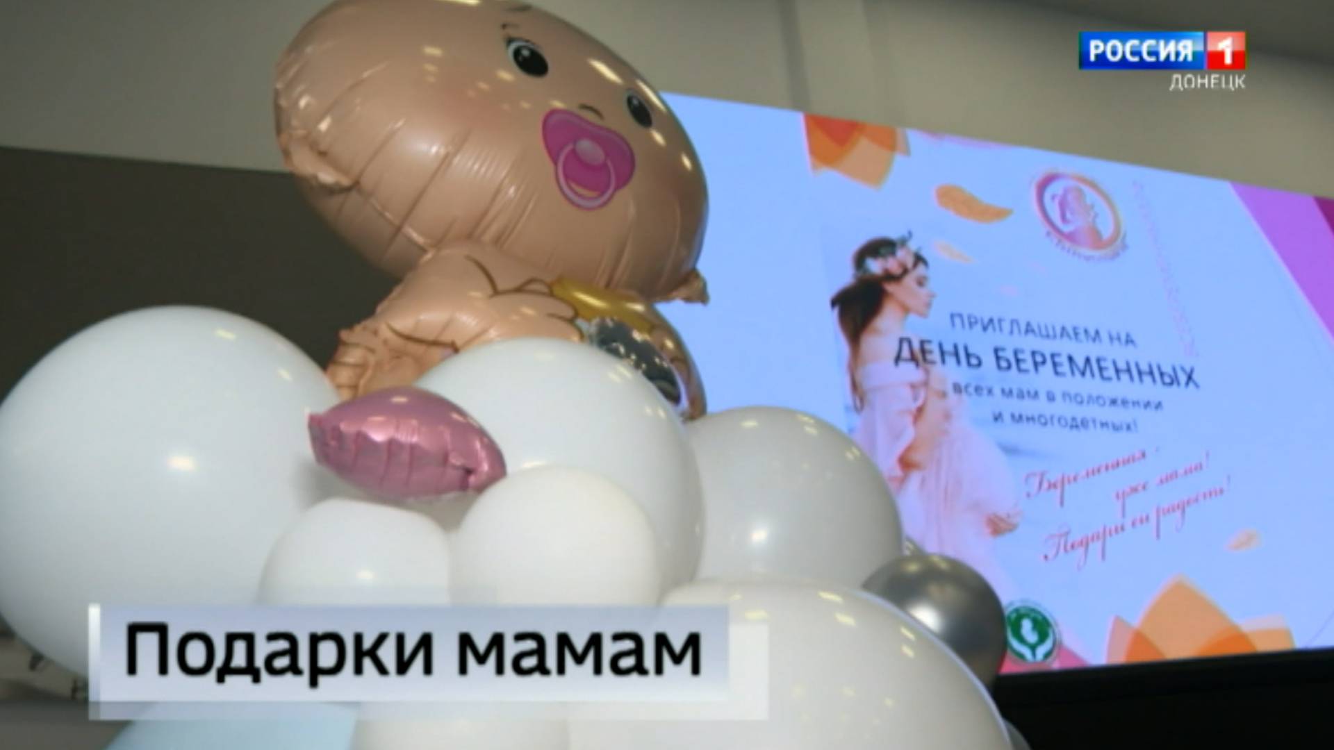 Путь к материнству