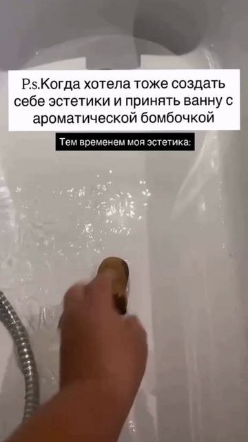 🤣🤣 Что-то пошло не так