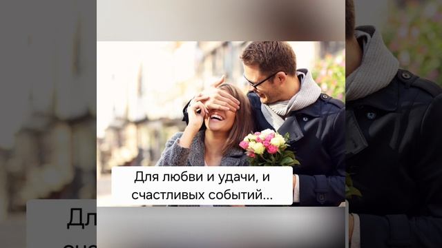 Предсказание