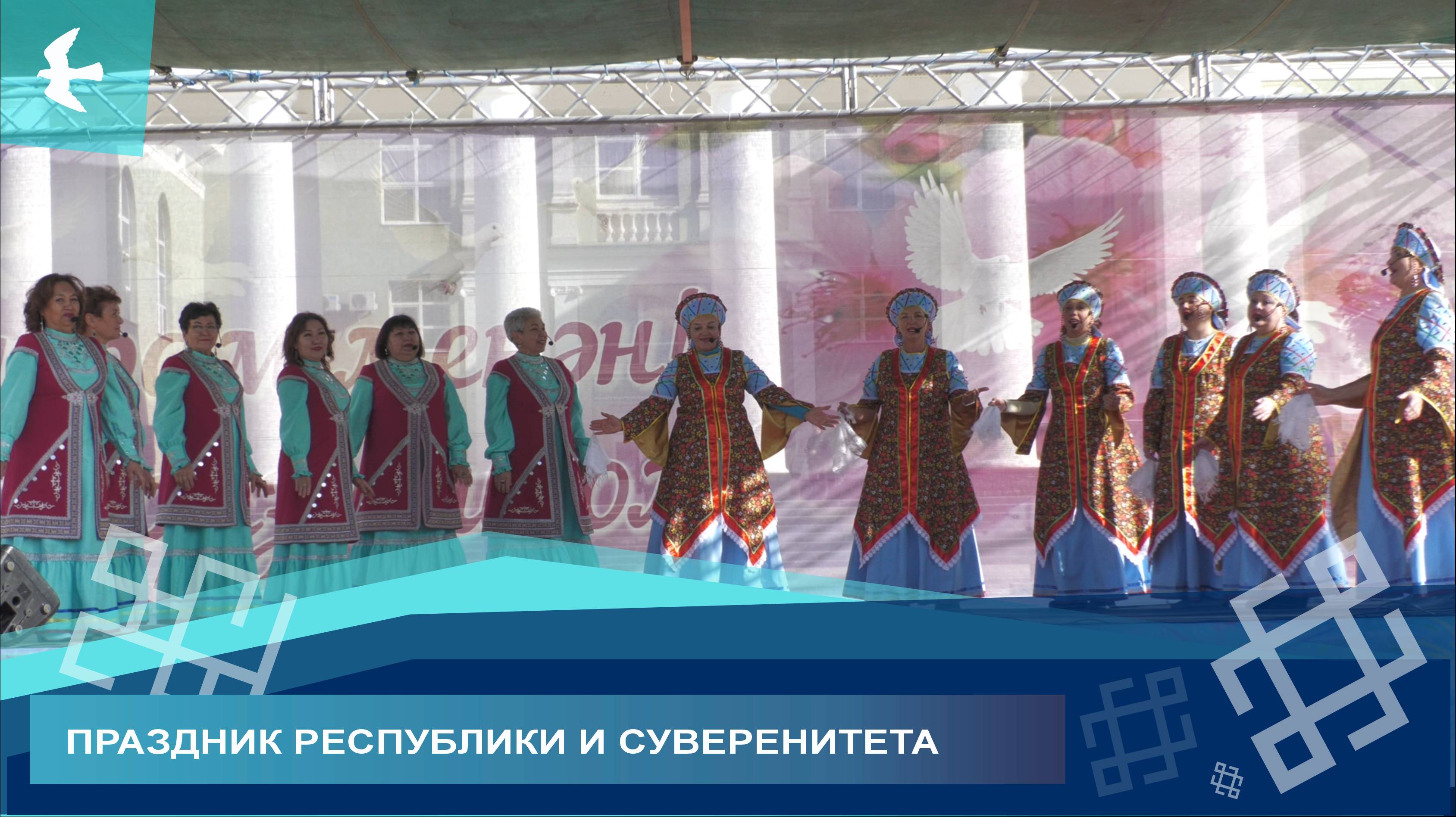 В ИШИМБАЕ ПРОШЛИ ТОРЖЕСТВА ПОСВЯЩЁННЫЕ ДНЮ РЕСПУБЛИКИ