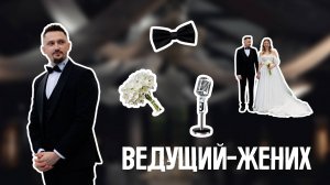 СЕРГЕЙ КУЗЬМИН ПРОМО