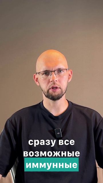 Прямой антиглобулиновый тест IgG: как узнать атакует ли иммунитет ваши клетки