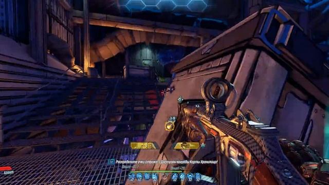 Borderlands 3 #64 Старсаж