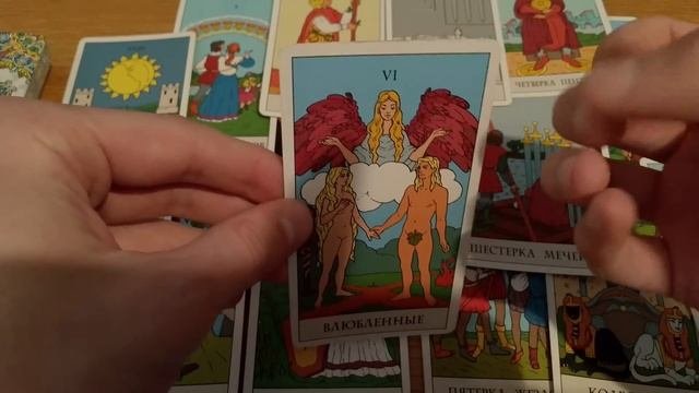 МОЛНИЕНОСНЫЙ ВЫЗОВ МУЖЧИНЫ ЗА 5 МИНУТ! СМОТРЕТЬ ДО КОНЦА! Вызов мужчины на картах Таро