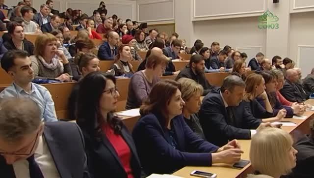 В Москве прошла первая сессия Научно-образовательной теологической ассоциации, 28 февраля 2019 г.