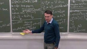 Анализ на многообразиях, Лекция 6, А.В.Пенской