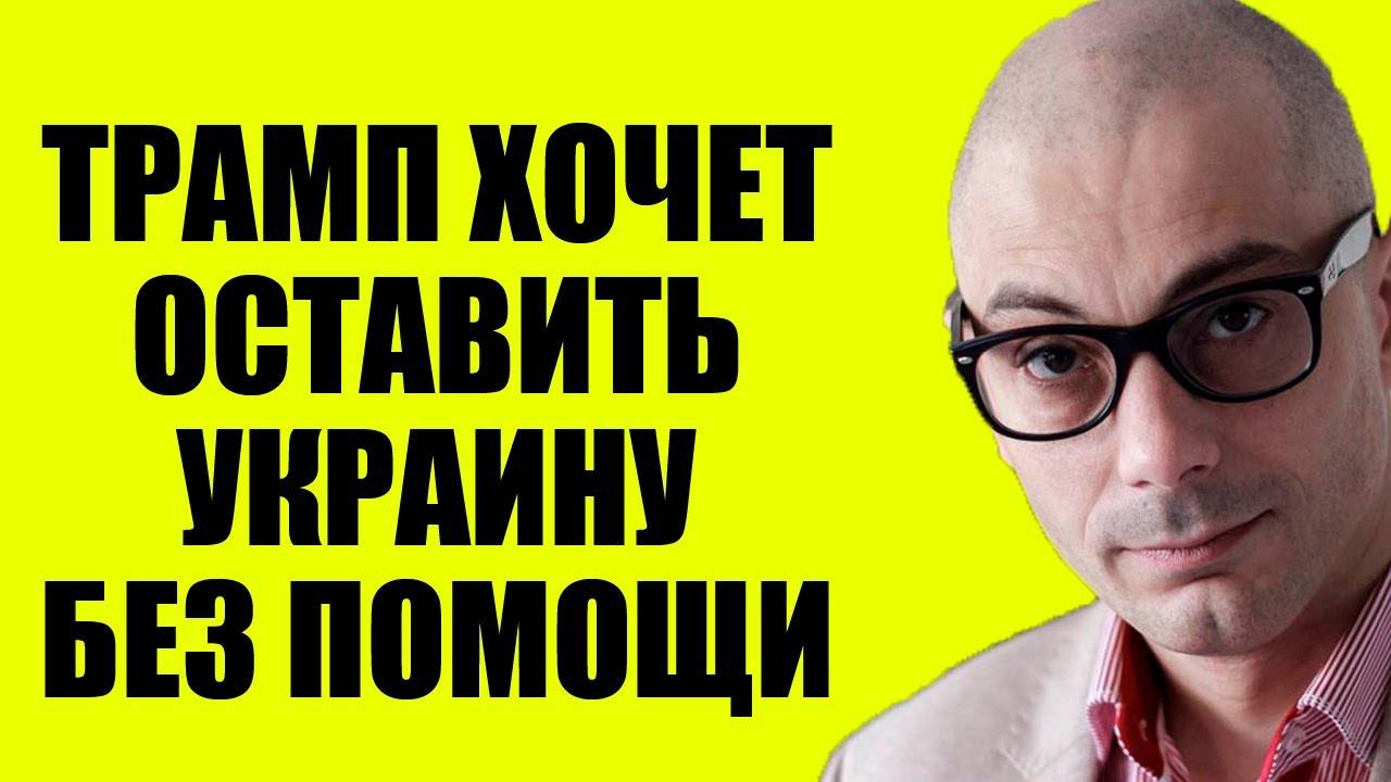Армен Гаспарян - Просроченный не хочет