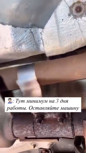 Почти всю машину перебрал. А она вот.
