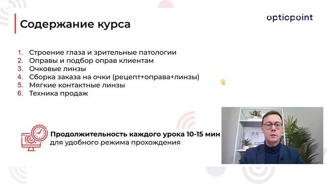 Курс 