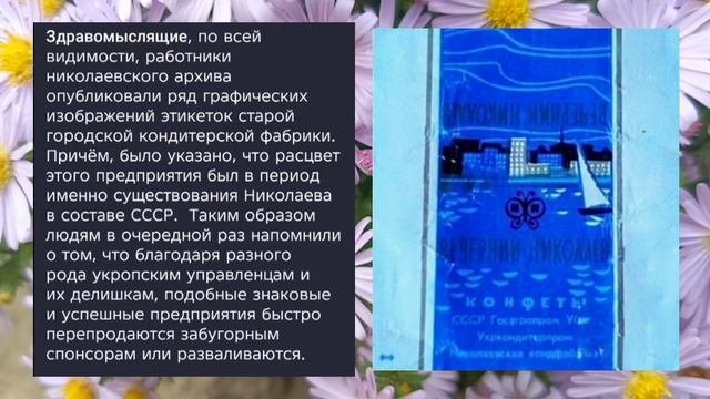 Николаев 10 октября 2025 года (новости)