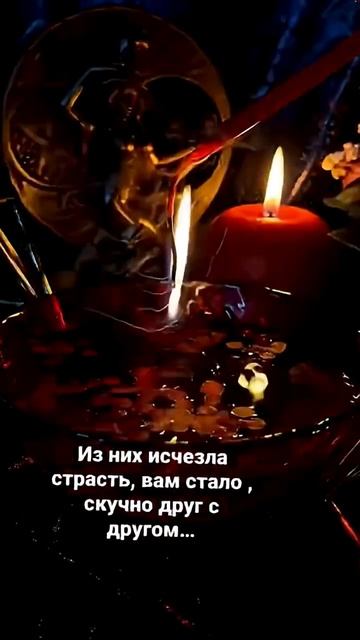 Кто вы для него  таро tarot