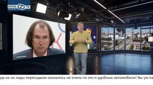 Доска позора 11.10.25 Депутатов пересадили на лады, оказалось автомобиль маленький и не комфортный