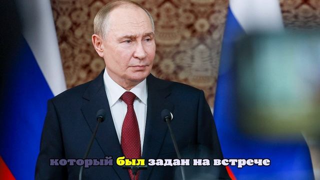 Путин: Россия и США понимают, как урегулировать конфликт на Украине