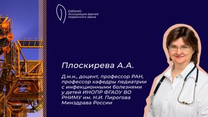 11.10.25 19:30 Постковидный синдром