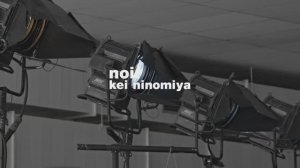 Показ женской коллекции Noir Kei Ninomiya весна-лето 2026