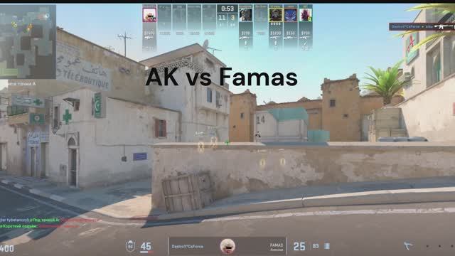 CS2 AK-47 или Famas