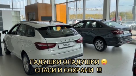 ЛАДУШКИ ОЛАДУШКИ 😱СПАСИ И СОХРАНИ 😢❗️