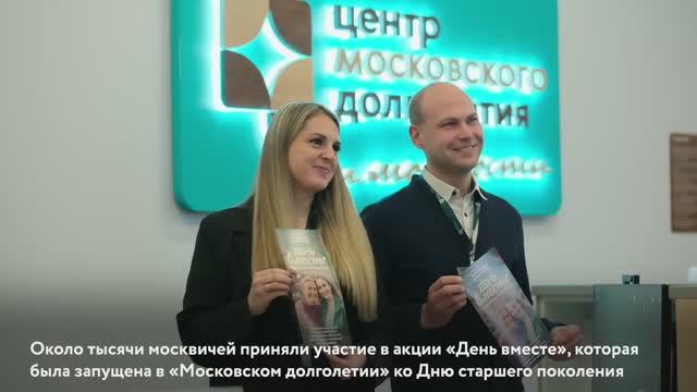 День вместе - маршруты для прогулок