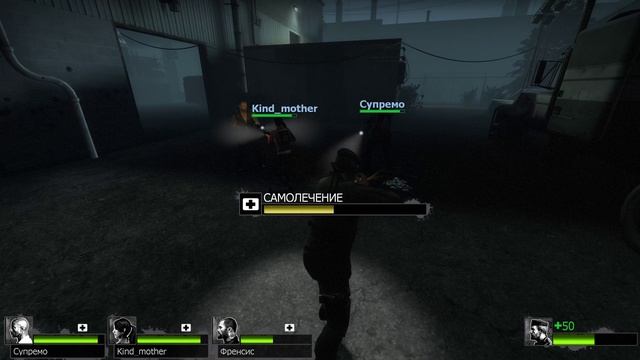 Left 4 Dead 2 - Direct3D 9 2025-10-08 22-47-41