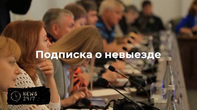 Суд отменил решение о смягчении меры пресечения для Льва Шлосберга