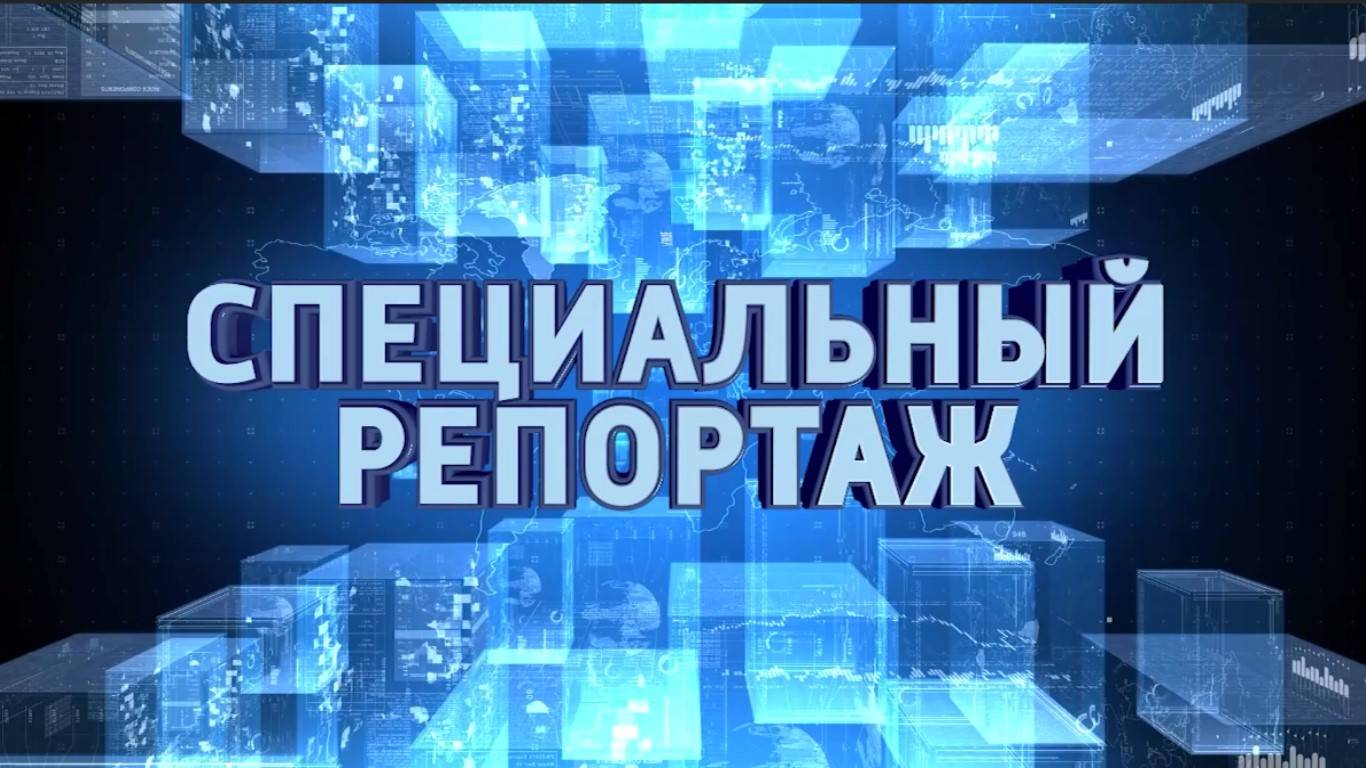 Тэг-регби. Старт нового сезона. Специальный репортаж. 10.10.2025