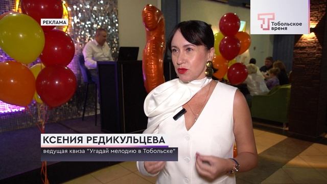 УГАДАЙ МЕЛОДИЮ