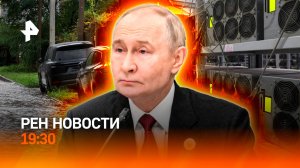 Ответ России на “Томагавки” / “Барбара” атакует Москву / Воровство электричества / ГЛАВНОЕ ЗА ДЕНЬ