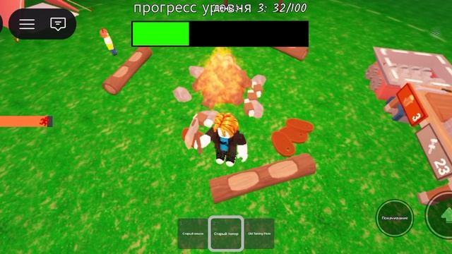 выжеваю в проклятом лесу