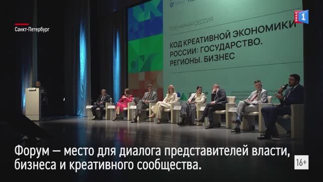 Креативные индустрии России: время больших возможностей