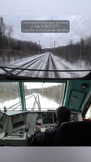 Ехать как можно быстрее 🤔 электровоз 2ЭС5К с грузовым поездом смотреть онлайн