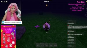 Роблокс Стрим с Женяшей Играем в Roblox 10 октября