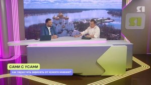 ЯУТРО, Программа от 10.10.2025