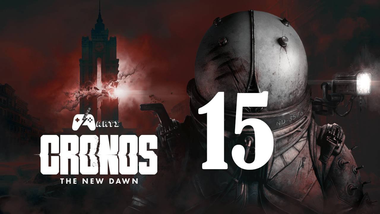 Cronos The New Dawn - 15 Серия - Новая Цель