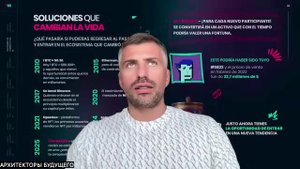 TON MASON — Команда "АРХИТЕКТОРЫ БУДУЩЕГО".