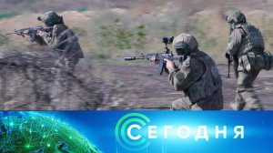«Сегодня»: 10 октября 2025 года. 08:00 | Выпуск новостей | Новости НТВ