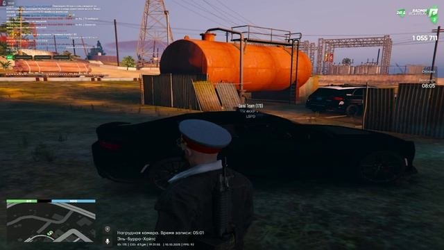 RAGE Multiplayer_2025.10.10-19.29