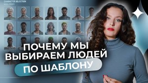 Почему ваша жизнь — это повторяющийся сценарий? Как разорвать круг неудачных отношений?