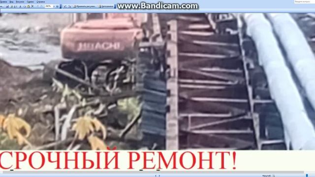 2025 год, река Нижние Удоми смыла опоры и мост, на котором 50 лет лежали трубы отопления п. Уктур.