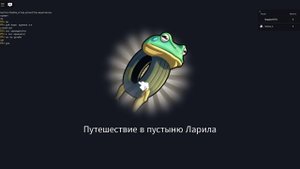 СТЕЛАЛ  5 ПЕРЕРАЖДЕНИЕ